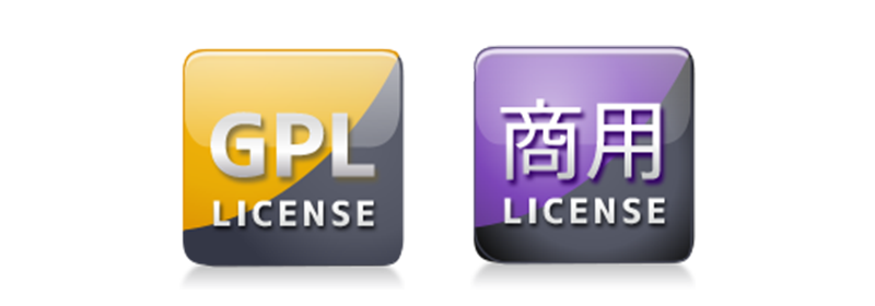 EC-CUBEの2種類のライセンス イメージ