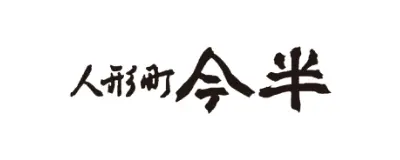 人形町今半