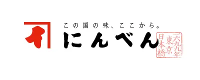 にんべん