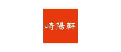 株式会社崎陽軒